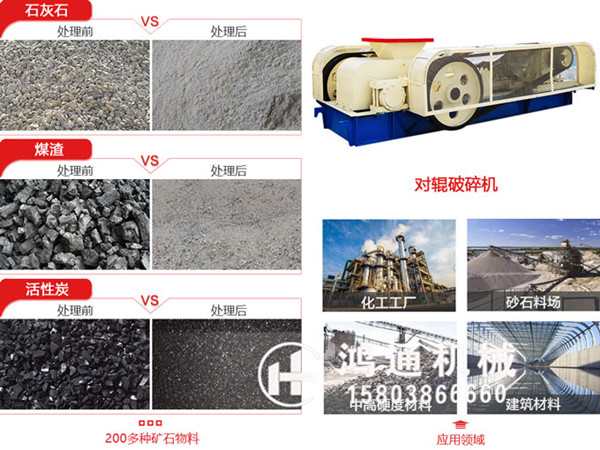 對輥制砂機制出的沙能達(dá)到建筑用砂標(biāo)準(zhǔn)嗎？制建筑砂用什么樣的設(shè)備比較好？